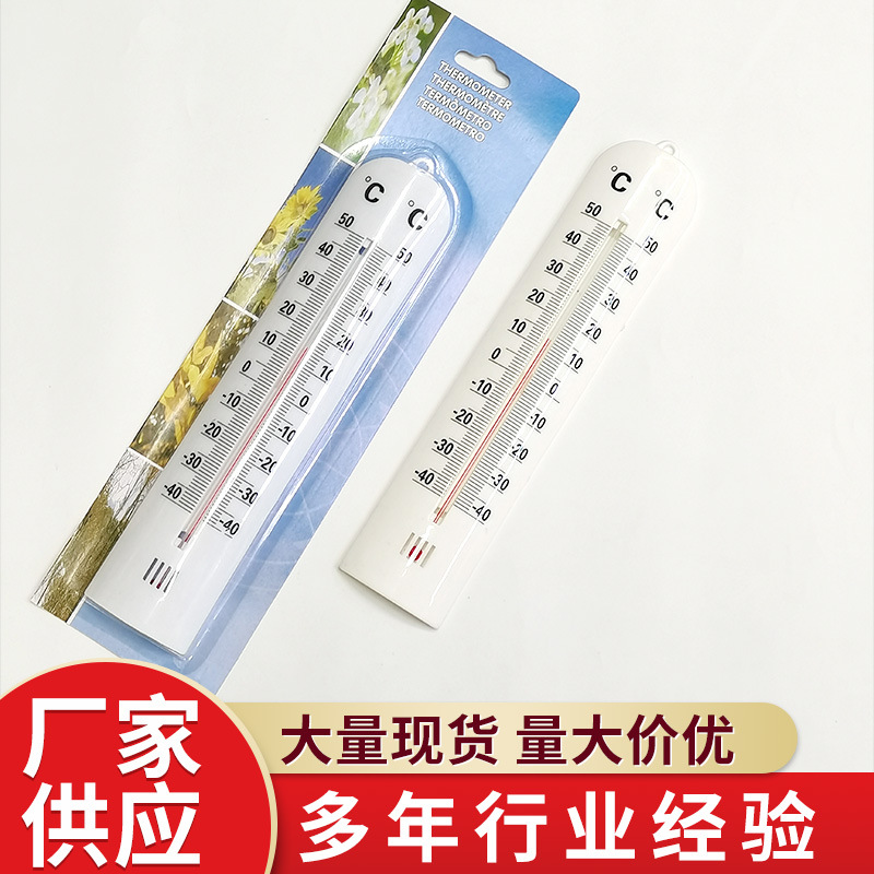 温度计 玻璃温度计小铝片斜面直读室内养殖种植用温度计现货供应