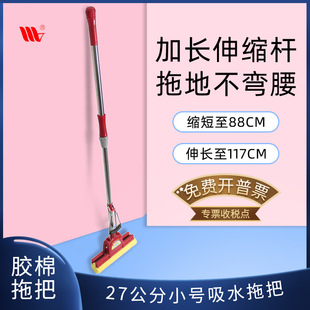 ����27cm�L݆ʽ�Dˮ���d�ϰѾӼ�����С̖�z���^��ˮ����ϴ��ϴ