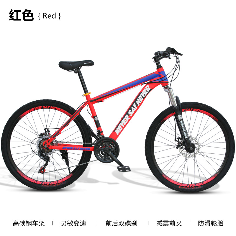 Bicicleta de montaña para hombres adultos 26 pulgadas estudiantes de secundaria adolescentes montar al aire libre amortiguador coche de carretera de carreras
