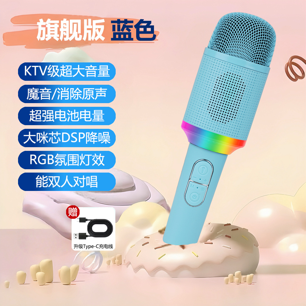 Máquina de karaoke doméstica con micrófono y altavoz integrados para niños, altavoz KTV inalámbrico con Bluetooth para TV y teléfono para que todos cante