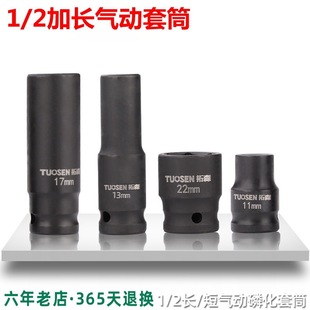 늄Ӱ�����Ͳ�^���L��С�L��30������14���ִ��w���~���b�׹�22mm