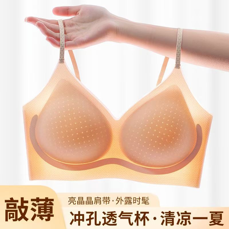 Fixed Cup Soft Support Sling Seamless Intimates Women's Thin Breathable Pull-Up Push-Up No-Wire Vest Bra