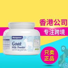 ����׿Maxigenes�����M�ڸ��}�����̷��䷽ţ�̷�ɽ���̷�400g/��