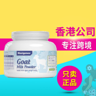 ����׿Maxigenes�����M�ڸ��}�����̷��䷽ţ�̷�ɽ���̷�400g/��