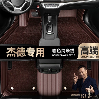 13-20 double-layer car foot pads — Ayaqaltılar (Kovriklər) - curry-color-leather-curry-color-nano-velvet-double-layer