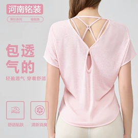 瑜伽服;运动内衣;瑜伽背心