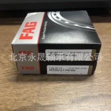 ���M�� HCS7012-E-T-P4S-DUL �������S�S�� ȫ����Ʒ �r��