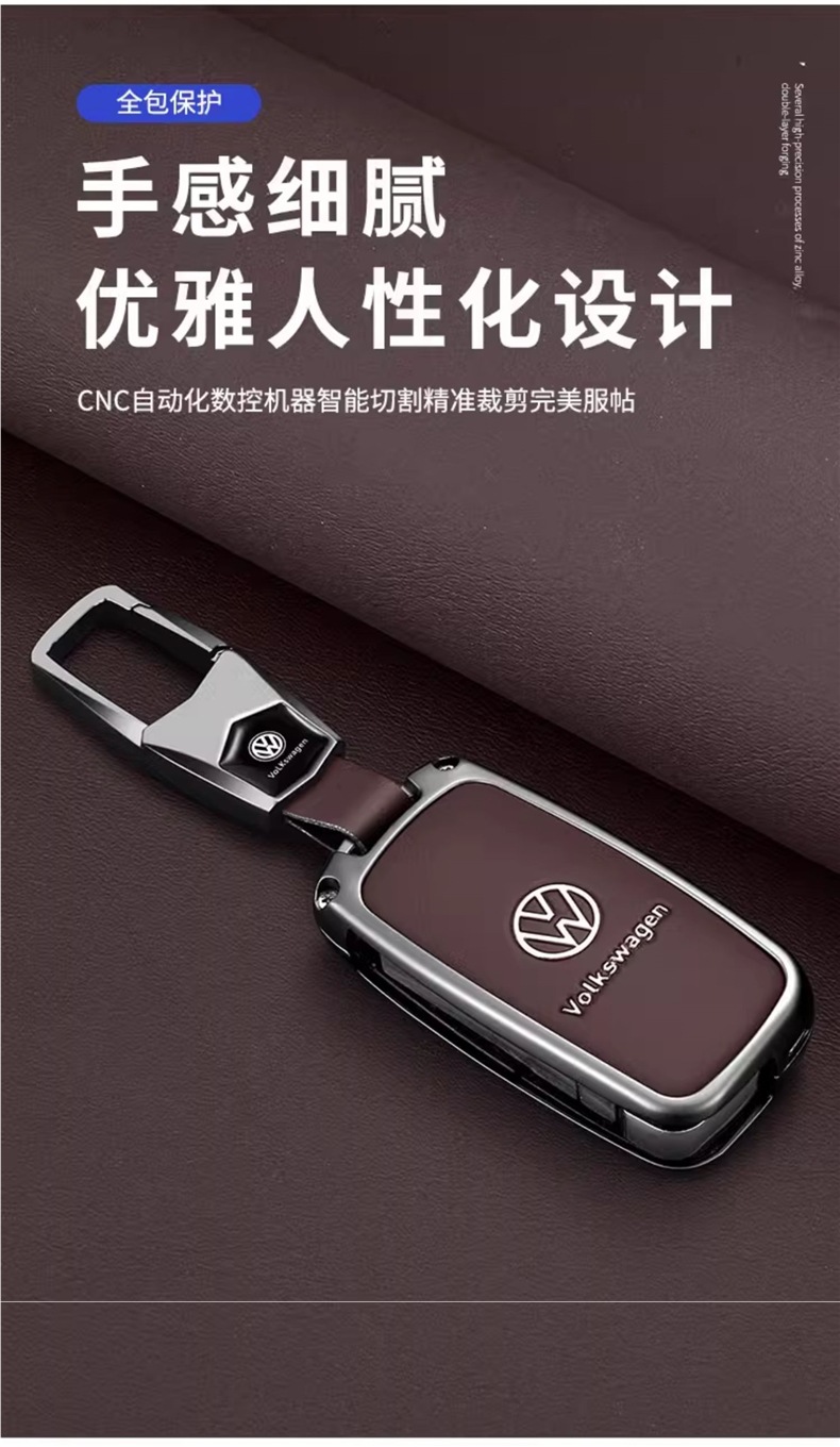 Suitable for Volkswagen Key Cover 25 Passat Sagitar Lavida Magotan Tanyue Touron Bora Car Shell Buckle