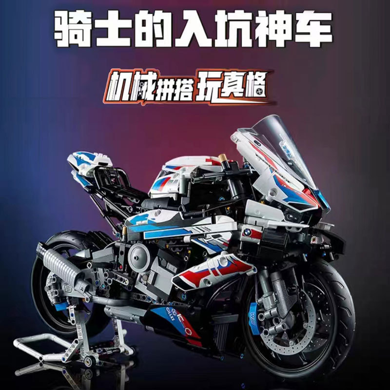 Compatible with Lego Pink Bmw Motorcycle Building Block Model Educational Assembly Toy Car Boy Gift Cross-Border Wholesale Compatible with Lego Pink Bmw Motorcycle Building Block Model Educational Assembly Toy Car Boy Gift Cross-Border Wholesale