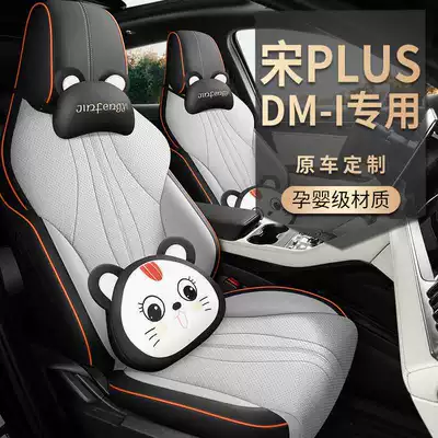 Modelə uyğun (Original) oturacaq örtükləri – Seat Cushion for All Seasons
