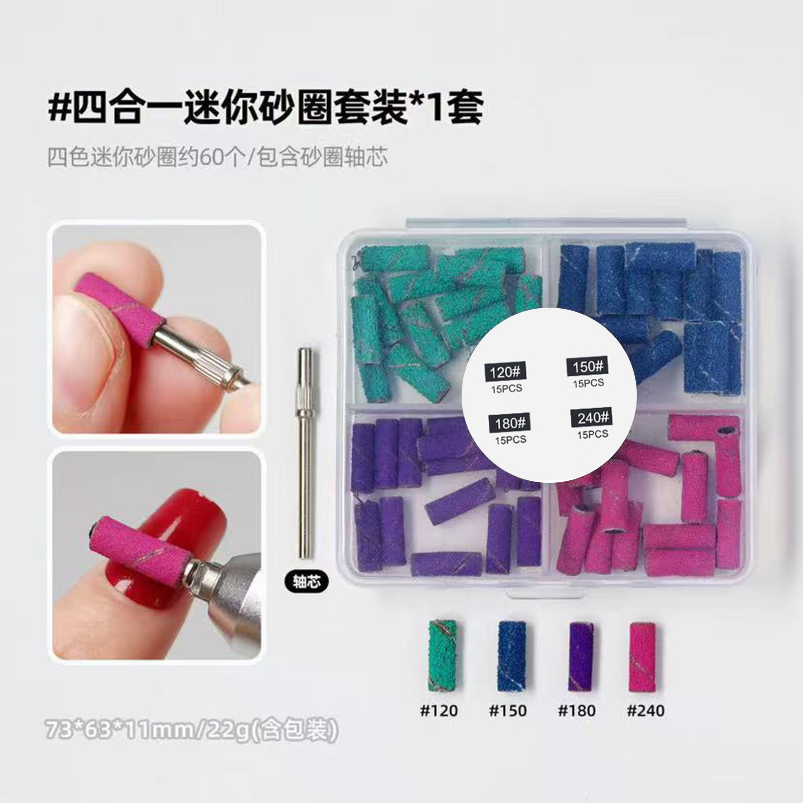 [el mismo precio bajo] transfronterizo 3mm manicure pequeño anillo de arena tallado y molienda de la piel muerta preprocesamiento mini anillo de pulido de arena