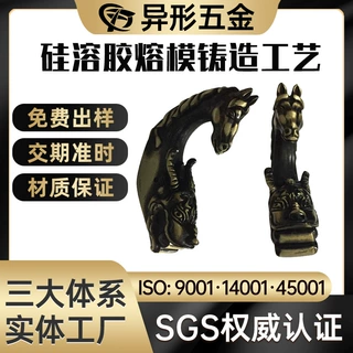 浇铸件加工304不锈钢精密铸造异形非标件铸钢碳钢铸造件五金工具