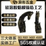 铸造精密异形304工具