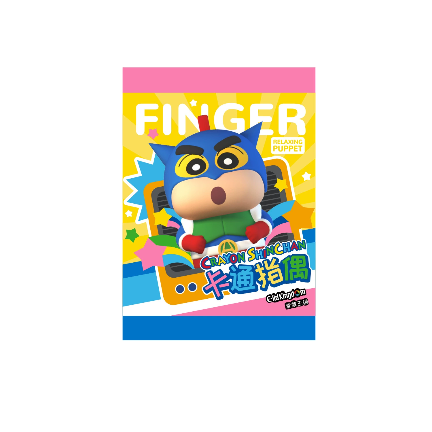 Genuine crayons Монцзяо Вангуо, мультяшная пальчиковая кукла для детей, кукла для пальцев, игрушка