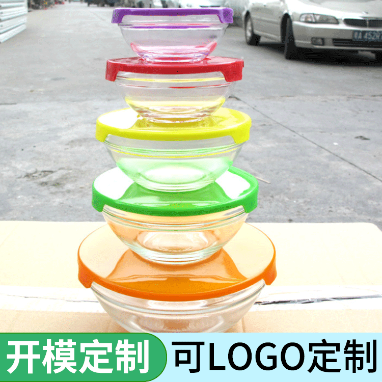 Glass Bowl with Lid, Fresh-Keeping Bowl, Five-Piece Set, Salad Bowl, Instant Noodle Bowl, Creative Round Transparent Glass Bowl Factory Wholesale