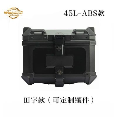 Lightweight Scooter Universal Abs – Motorcycle trunk - tian-style
