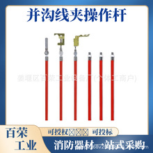 10kv������I���߁K�Ͼ��A��ж�^�������U��Ͳ�i�U�A�^�ӻ���U