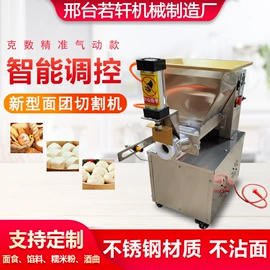 米面机械;休闲食品加工;肉品加工设备