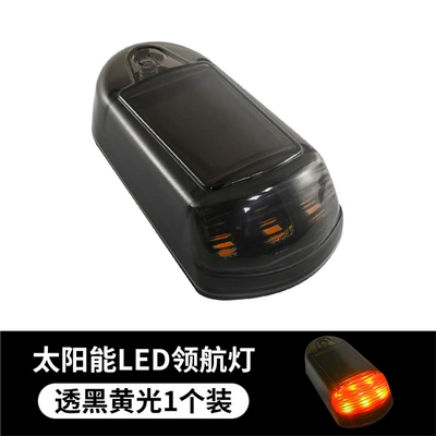 Other lights Car Pickup Wiring Free Blow - black-shell-yellow-light-standard