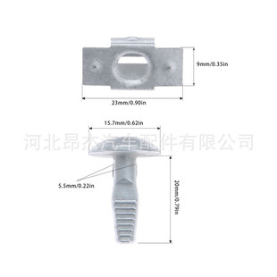 Applicable logo C5 Kaixuan Shijia buckle fixed screw clip car engine gearbox lower guard plate buckle