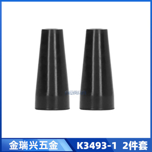 Cross-border MIG welding gun accessories gas shielded welding gun FC90 protective nozzle K3493-1 protective nozzle conductive nozzle 2-piece set