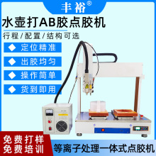 �ԄӴ�AB�z���x�ӱ���̎��C�ְ��Ԅӌ�����z���ۭh����T�c�z�C