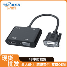 vga�Dhdmi+vga�D�Q��VGA��X����@ʾ���ҕ���往����һ����ҕ�l