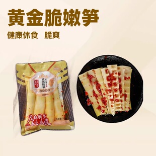 ��ɽ��ˮ�ք��S���Ĵ�S200g����ζ�������u�_����ʳͬ��С��ʳ��