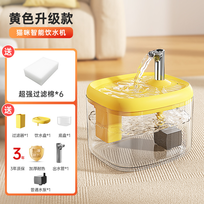 Dispensador de agua para mascotas, agua corriente, bebedero para gatos silencioso, bebedor de agua automático para perros y mascotas, bebedor de agua circulante
