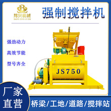 建筑工程小中型搅拌站混凝土搅拌机JS1000搅拌机强制双卧轴搅拌机