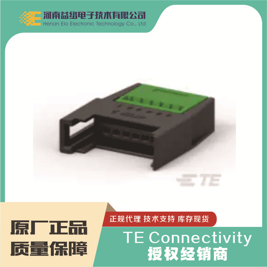 TE/̩�� 4-1746741-6 ��׼����������  ԭװ�ֻ� �����