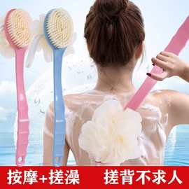 洗澡刷长柄软毛沐浴刷背部搓背球刷身体搓澡神器不求人擦后背刷子
