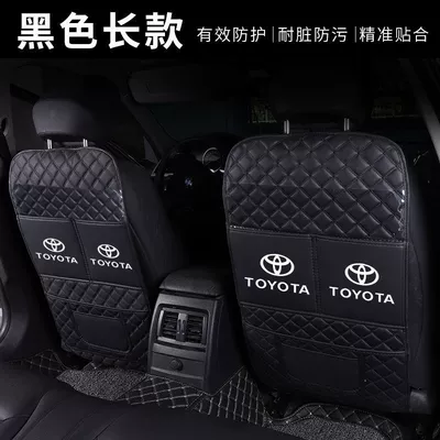 Chair back anti-kick pad, children, backrest protection and wear resistance - single-long-style-black-black-line-thick-and-wear-resistant-toyota-car-logo