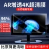 [AR ultra -clear increase] Reduce the reflectance