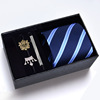 Men's gift box, classic suit, tie, brooch, set, 8cm