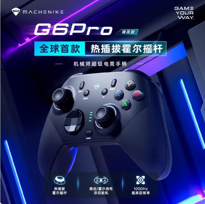 MACHENIKE G6Pro スターフラッシュ ゲームパッド G6Pro エリート ゲームパッド ホットスワップ可能|undefined