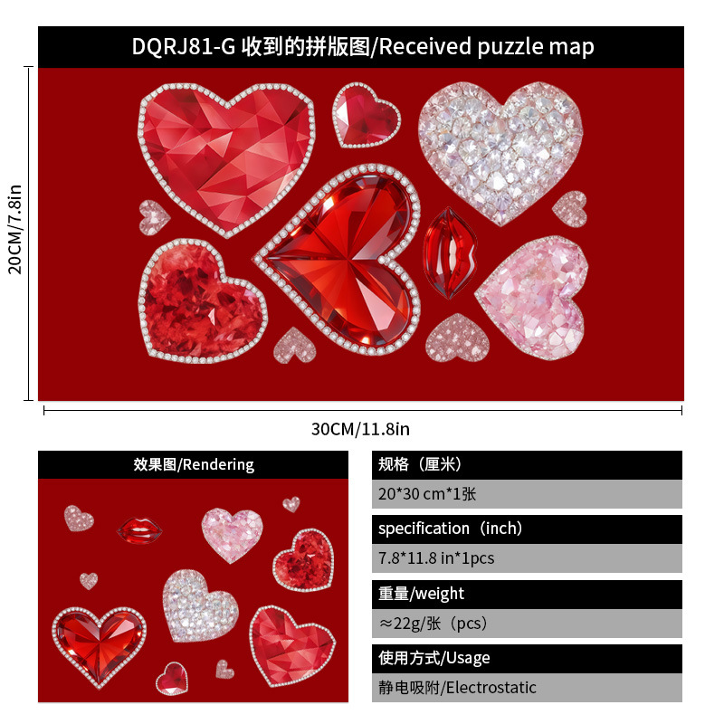 Labios rojos, piedras preciosas de amor, decoración del día de San valentín, pegatinas de puertas de vidrio electrostáticas, fiesta del festival, diseño de tiendas rosas y blancas image 14