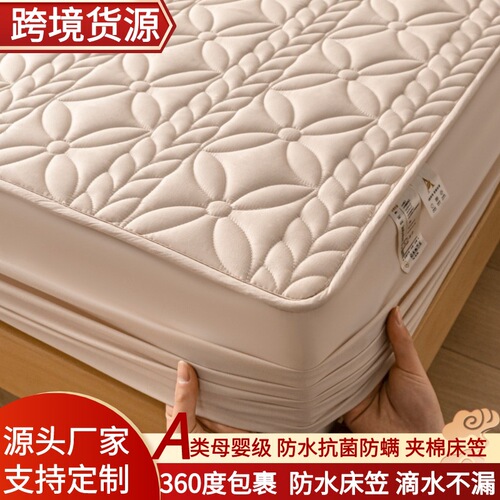 Manufacturer Direct Sales Type A Waterproof Mattress Protector for Babies and Toddlers, Waterproof, Skin-Friendly, Breathable, Single Piece Cotton Memory Foam Mattress Protection