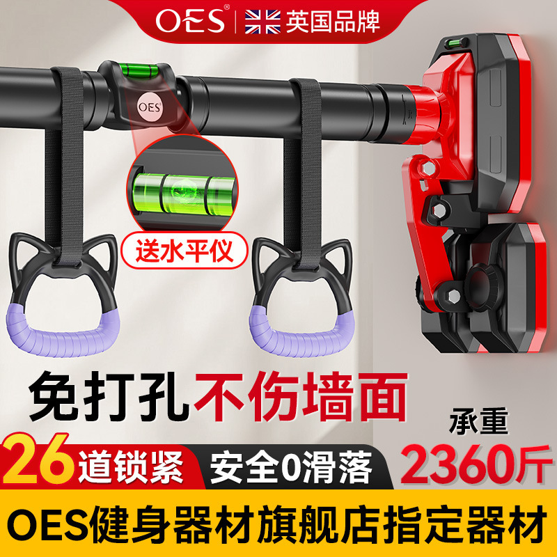 厂家批发高承重三点支撑儿童成人健身运动器材免打孔单杠家用室内|undefined