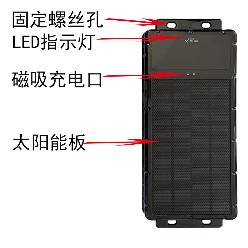 太阳能指示说明250627.jpg