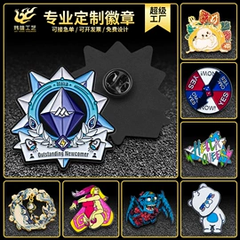 徽章;钥匙扣及钥匙扣配件;金属工艺品