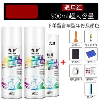 Avtomobil boya qələmləri | Paint Pen Scratch Repair - universal-red-2-bottles-glossy-oil-scratch-wax-putty-tool
