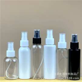 现货 100ml 120ml喷雾瓶 pet透明塑料瓶 酒精消毒液免洗喷雾瓶