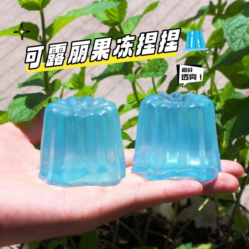 Xiaohongshu's same model Glacier Keluli Squishy Toy, Q-elastic stress-relief toy, pudding jelly squishy, high-appearance food toy Xiaohongshu's same model Glacier Keluli Squishy Toy, Q-elastic stress-relief toy, pudding jelly squishy, high-appearance food toy
