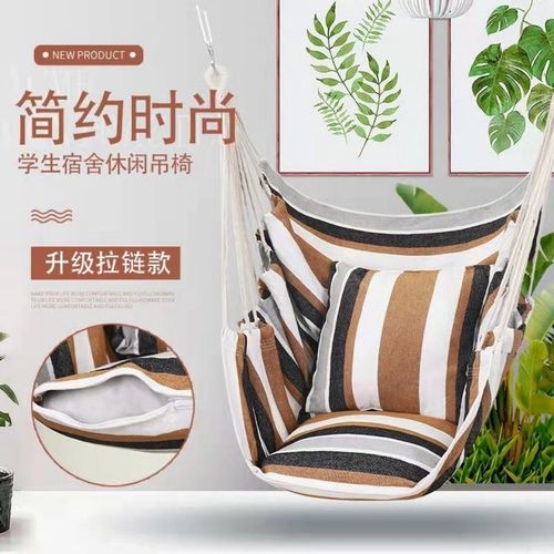 University dormitory hanging chair lazy dormitory swing indoor outdoor thickened canvas children's cradle chair student hammock