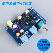 ���Դ�汾 47�����׼���y���C ���Ŵ��� pcb�·��diy���� ɢ��
