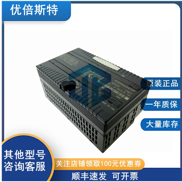 IC200ALG630 GE 通用电气  箱式托架 扫描仪模块 电源模块