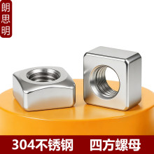 304���P䓷�����ĸ�������ݽzñ�ķ��ͷ�����ñM3M4M5M6M8M10M12