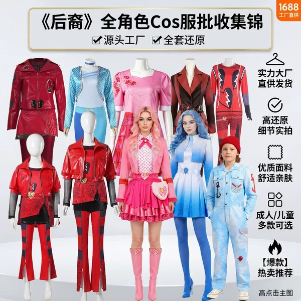 Descendants Red Rise Red Heart Queen Costume Jumpsuit Leather Jacket Skirt Halloween Girls Children Adults