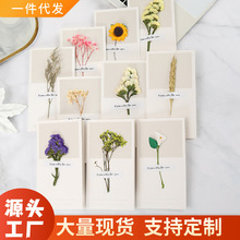 满天星干花贺卡创意七夕节卡片中秋节女神节贺卡送客户生日贺卡批